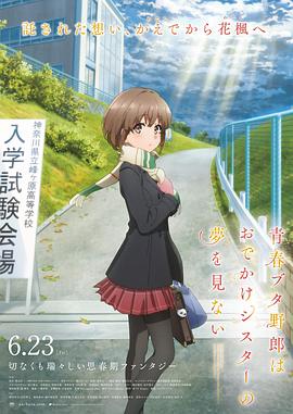 国产三级精品三级在线观看